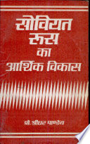 Colloquial Yiddish (Colloquial Series)