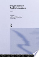 Encyclopedia of Arabic Literature