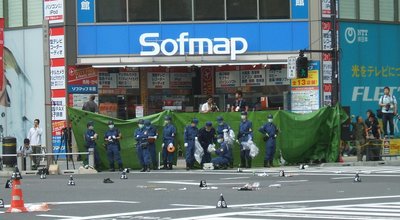 2008 Akihabara Massacre