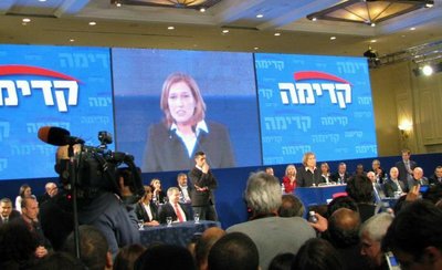 2009 Israeli Legislative Election
