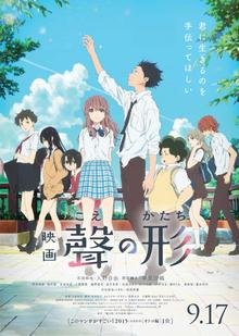A Silent Voice (film)