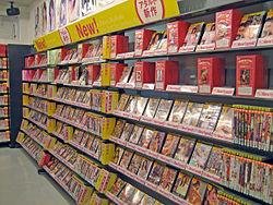 Adult Video In Japan