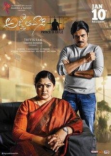 Agnyaathavaasi