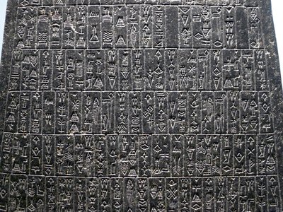 Akkadian Language