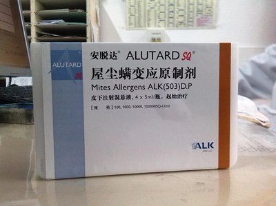 Allergen Immunotherapy