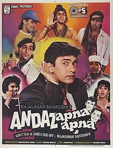 Andaz Apna Apna