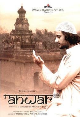 Anwar (2007 film)