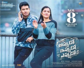 Appudo Ippudo Eppudo