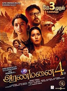 Aranmanai 4