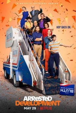 Arrested Development (season 5)