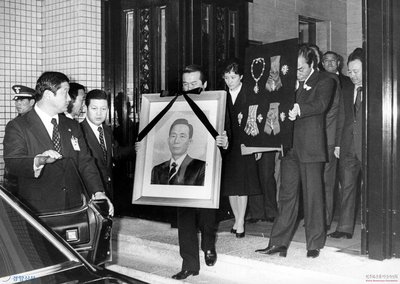 Assassination of Park Chung Hee