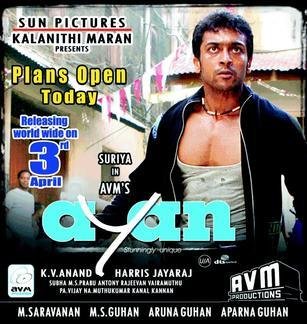 Ayan (Film)
