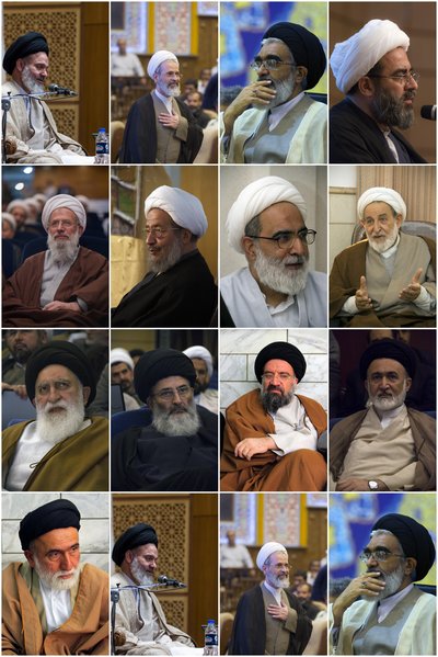 Ayatollah
