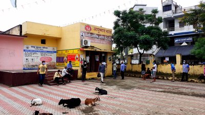 Ayushman Bharat Yojana