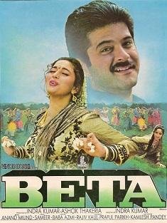 Beta (Film)