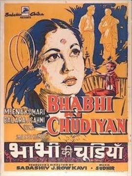 Bhabhi Ki Chudiyan