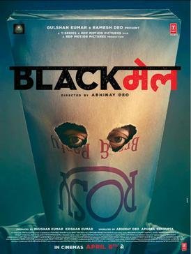 Blackmail (2018 Film)