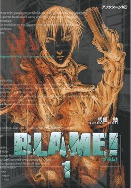 Blame!