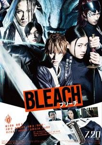 Bleach (2018 film)