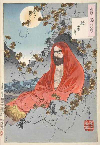 Bodhidharma