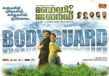 Bodyguard (2010 Film)