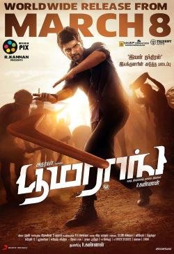 Boomerang (2019 Film)