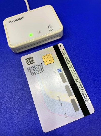 Card Reader