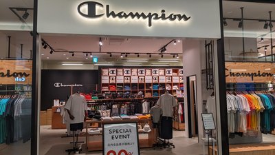 Champion (sportswear)