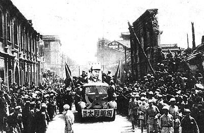 Chinese Communist Revolution