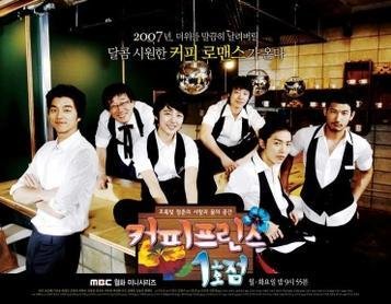 Coffee Prince (2007 Tv Series)