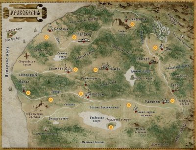 Collectible Card Game