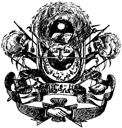 Committee Of Union And Progress