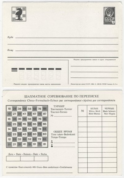 Correspondence chess