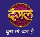 Dangal (Tv Channel)