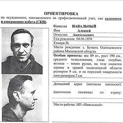 Death and funeral of Alexei Navalny