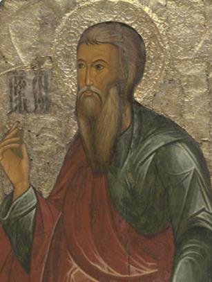 Enos (Biblical Figure)