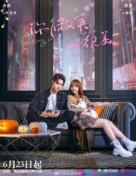 Falling Into Your Smile