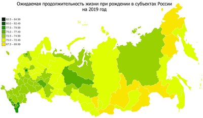 Federal subjects of Russia