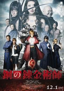 Fullmetal Alchemist (Film)