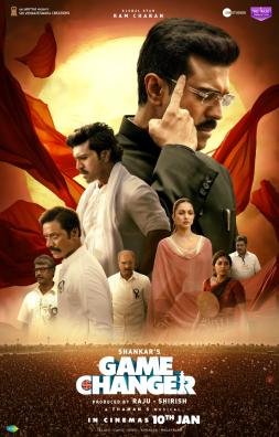 Game Changer (Film)