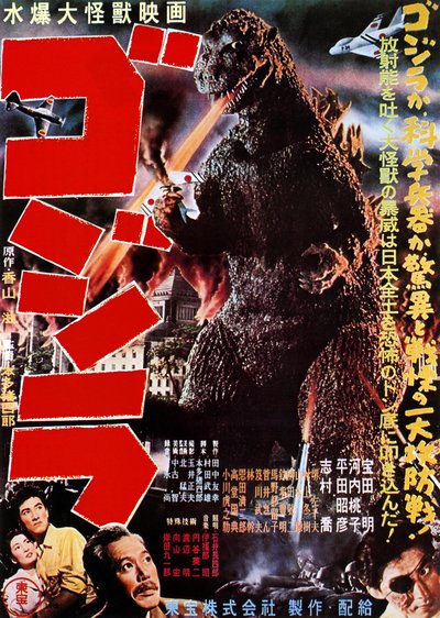 Godzilla (1954 film)