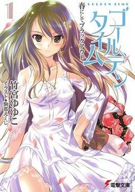 Golden Time (Novel Series)