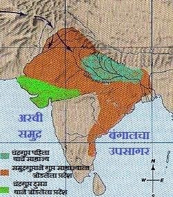 Gupta Empire