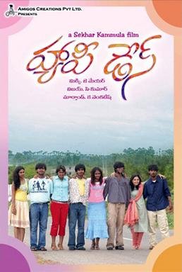 Happy Days (2007 Film)