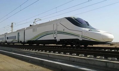 Haramain High Speed Railway