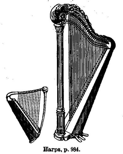 Harp
