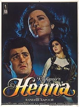 Henna (Film)