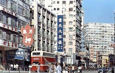 History Of Hong Kong