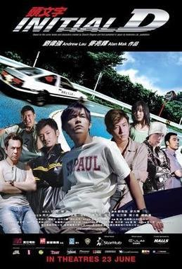 Initial D (film)