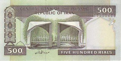 Iranian rial